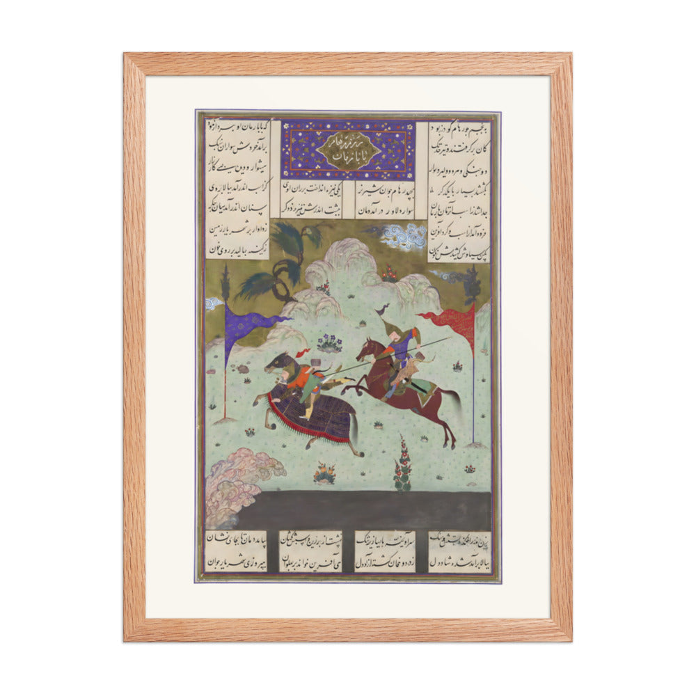 The Fifth Joust of the Rooks- Ruhham Versus Barman | Restored Persian Miniature — view 5
