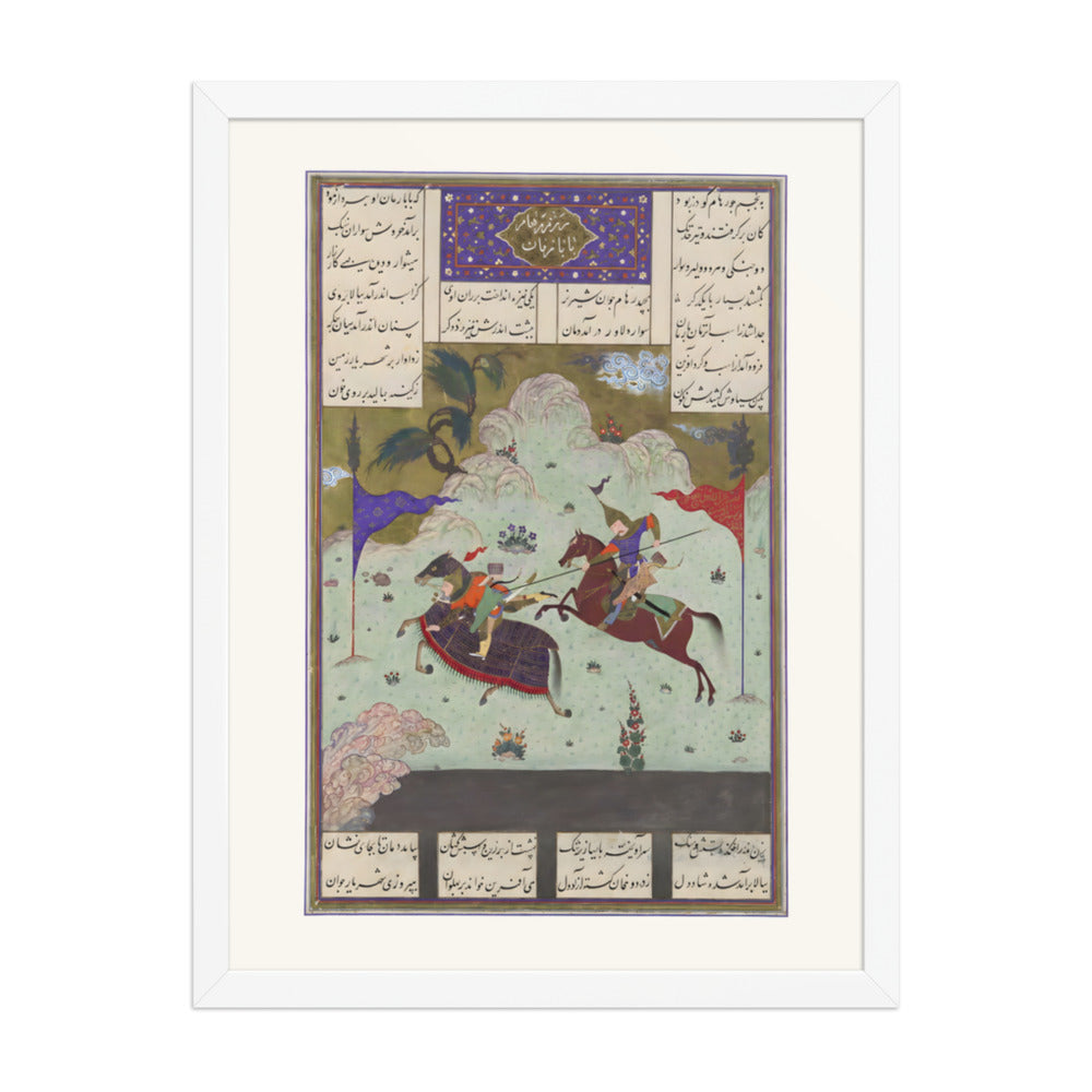 The Fifth Joust of the Rooks- Ruhham Versus Barman | Restored Persian Miniature — view 8