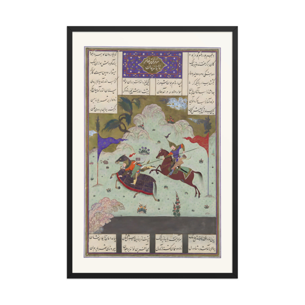 The Fifth Joust of the Rooks- Ruhham Versus Barman | Restored Persian Miniature — view 3