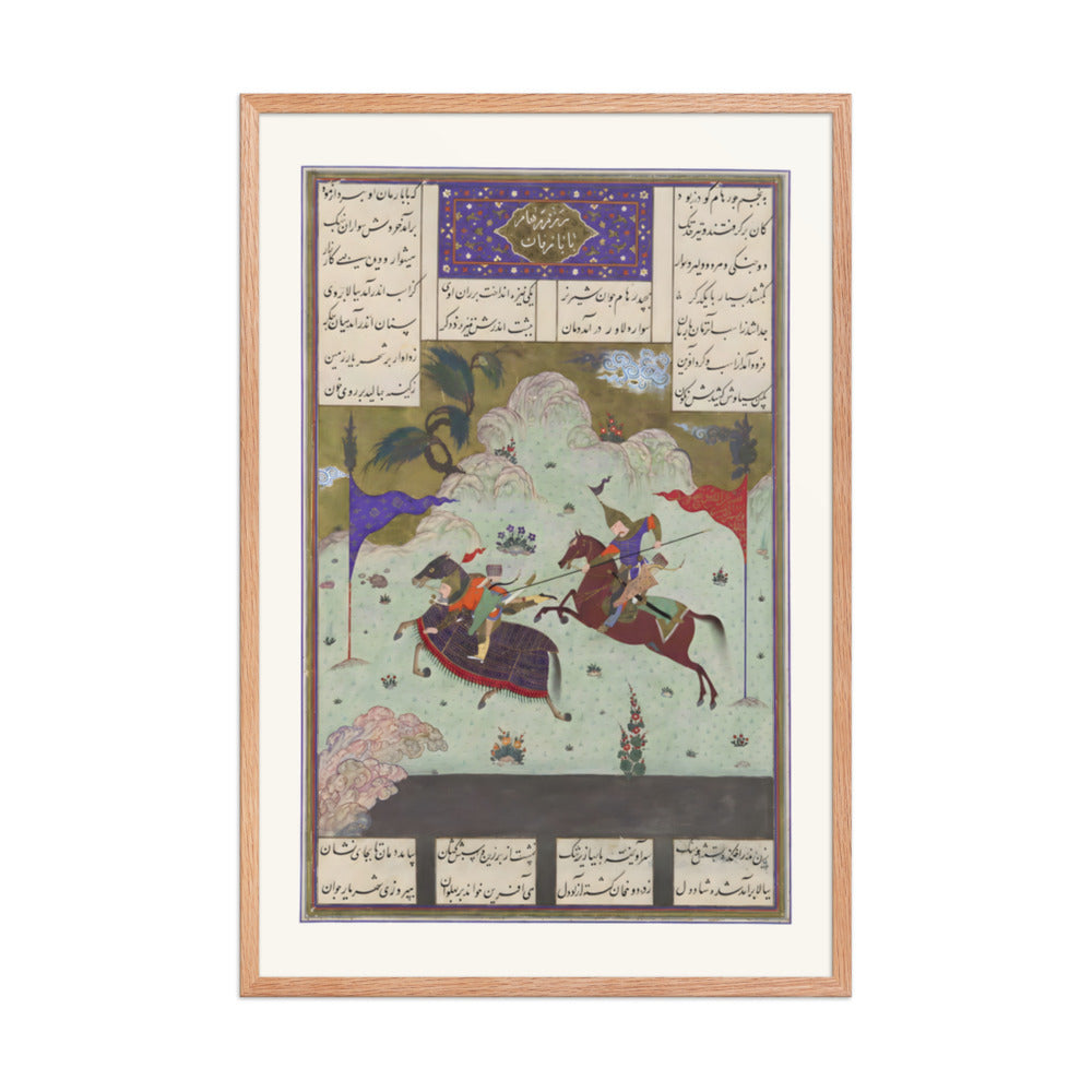 The Fifth Joust of the Rooks- Ruhham Versus Barman | Restored Persian Miniature — view 6