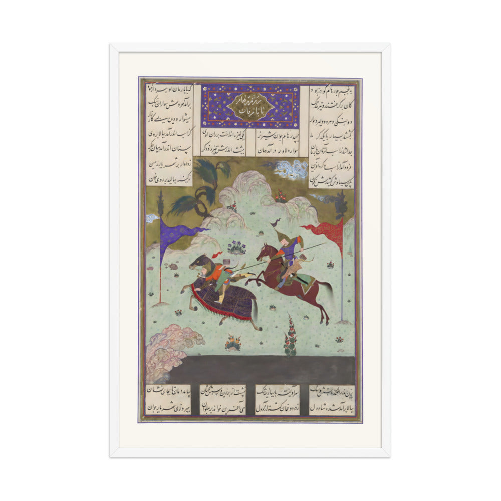 The Fifth Joust of the Rooks- Ruhham Versus Barman | Restored Persian Miniature — view 9
