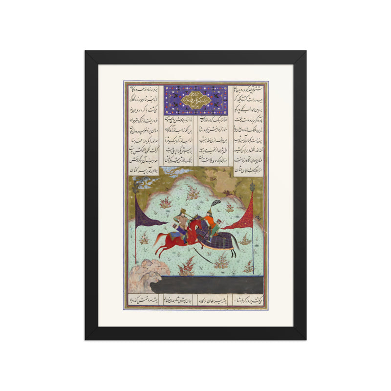 The Sixth Joust of the Rooks- Bizhan Versus Ruyyin | Restored Persian Miniature