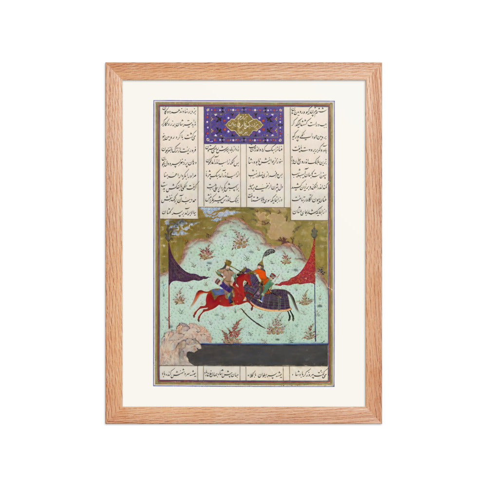 The Sixth Joust of the Rooks- Bizhan Versus Ruyyin | Restored Persian Miniature — view 4
