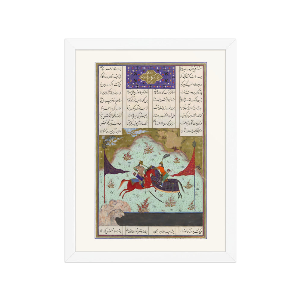 The Sixth Joust of the Rooks- Bizhan Versus Ruyyin | Restored Persian Miniature — view 7