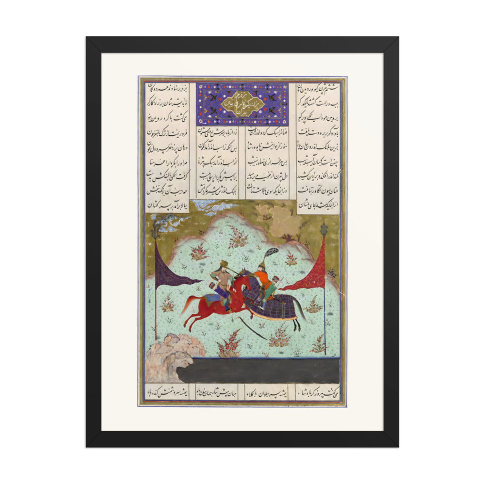 The Sixth Joust of the Rooks- Bizhan Versus Ruyyin | Restored Persian Miniature — view 2
