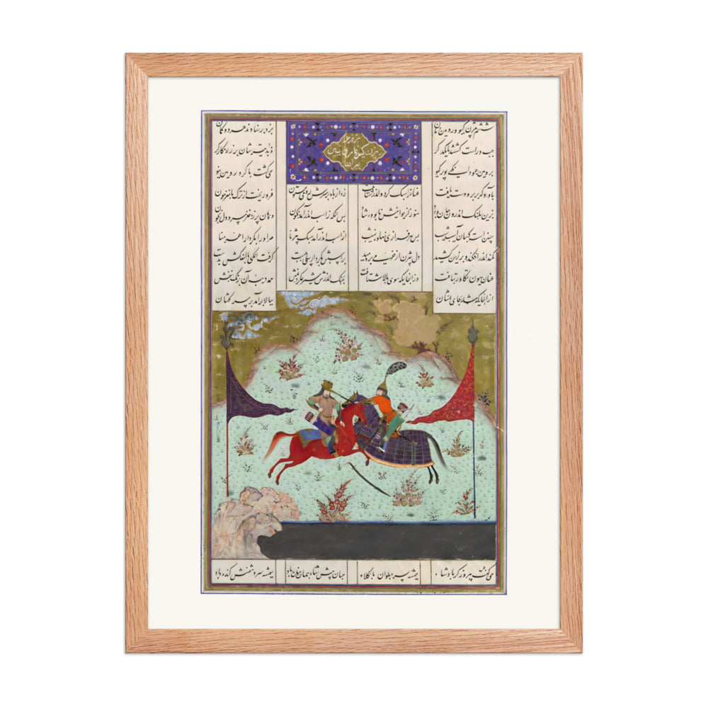 The Sixth Joust of the Rooks- Bizhan Versus Ruyyin | Restored Persian Miniature — view 5