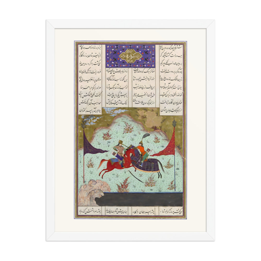 The Sixth Joust of the Rooks- Bizhan Versus Ruyyin | Restored Persian Miniature — view 8