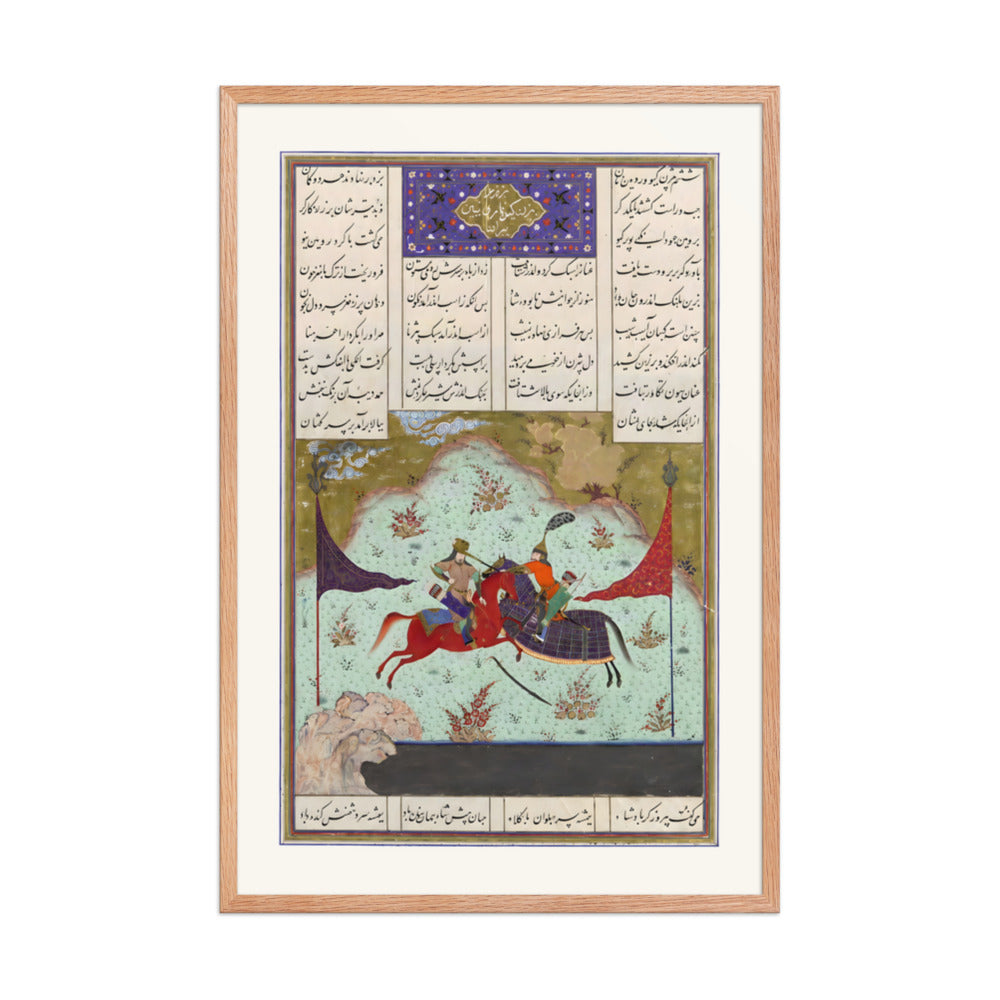 The Sixth Joust of the Rooks- Bizhan Versus Ruyyin | Restored Persian Miniature — view 6