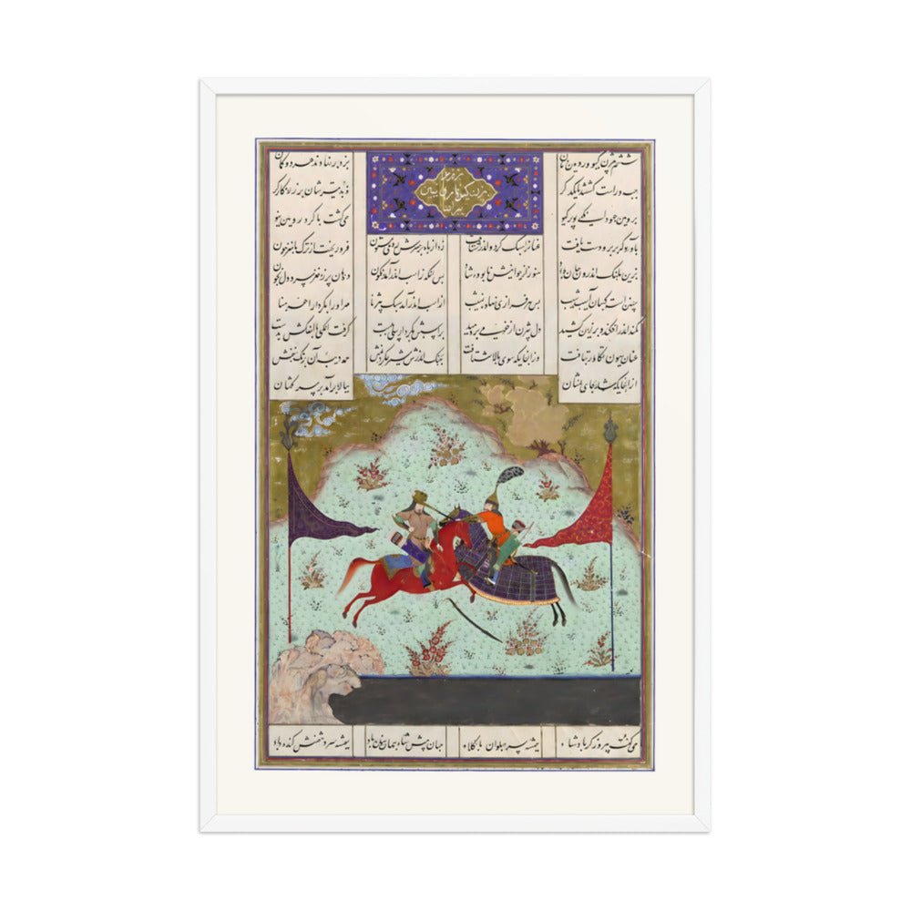 The Sixth Joust of the Rooks- Bizhan Versus Ruyyin | Restored Persian Miniature — view 9
