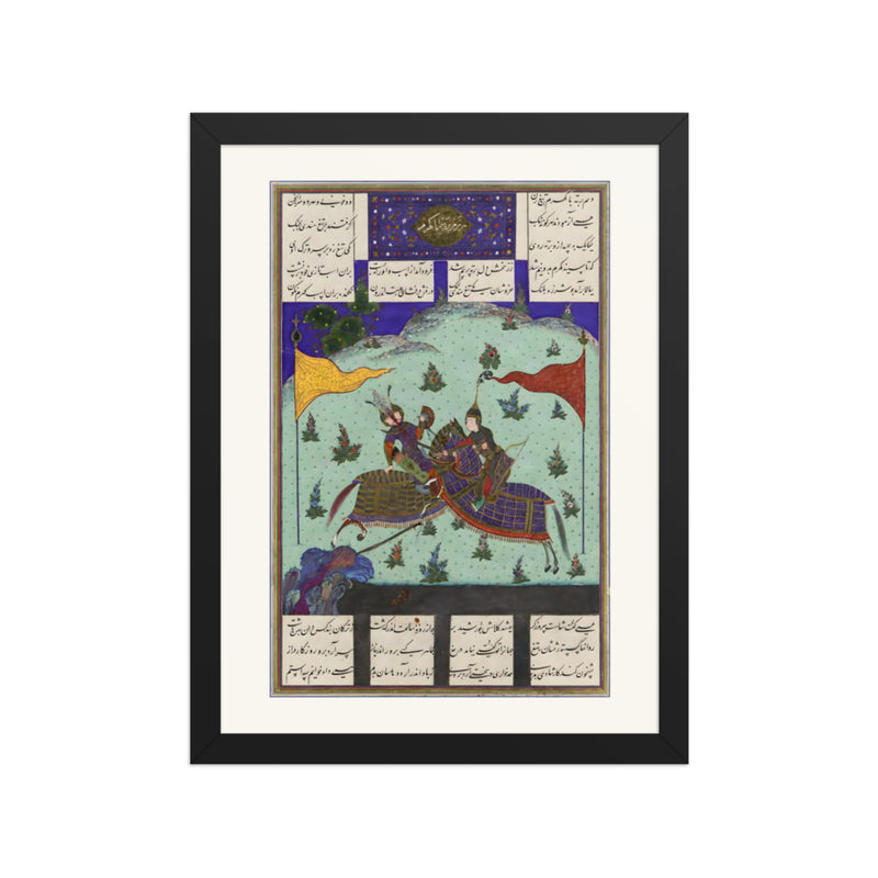 The Tenth Joust of the Rooks- Barta versus Kuhram | Restored Persian Miniature