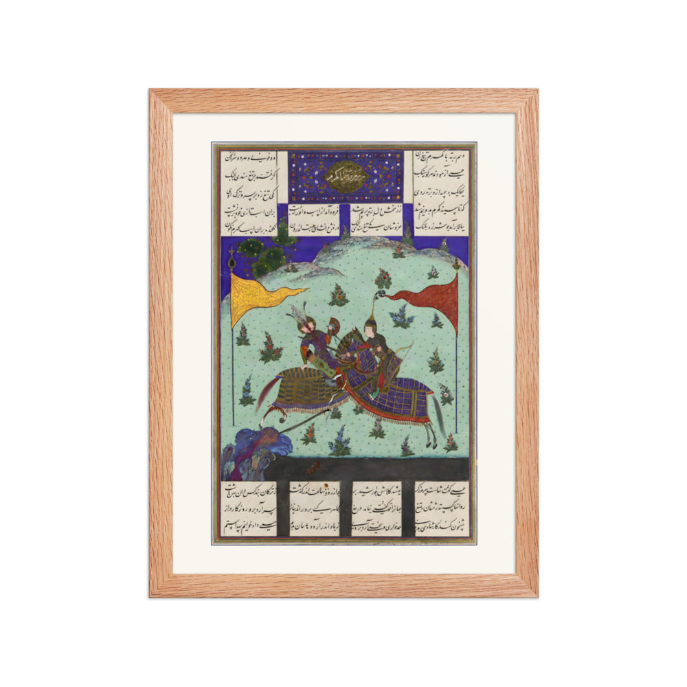 The Tenth Joust of the Rooks- Barta versus Kuhram | Restored Persian Miniature — view 4