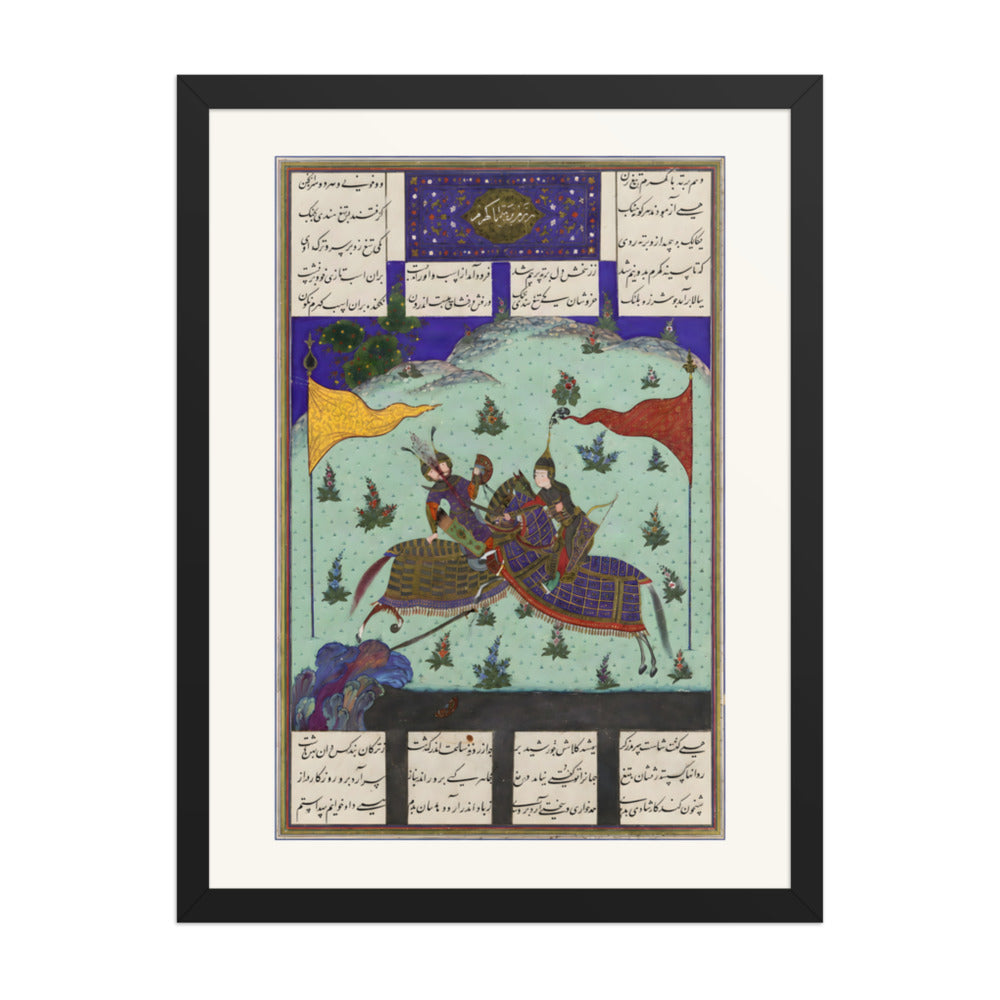 The Tenth Joust of the Rooks- Barta versus Kuhram | Restored Persian Miniature — view 2