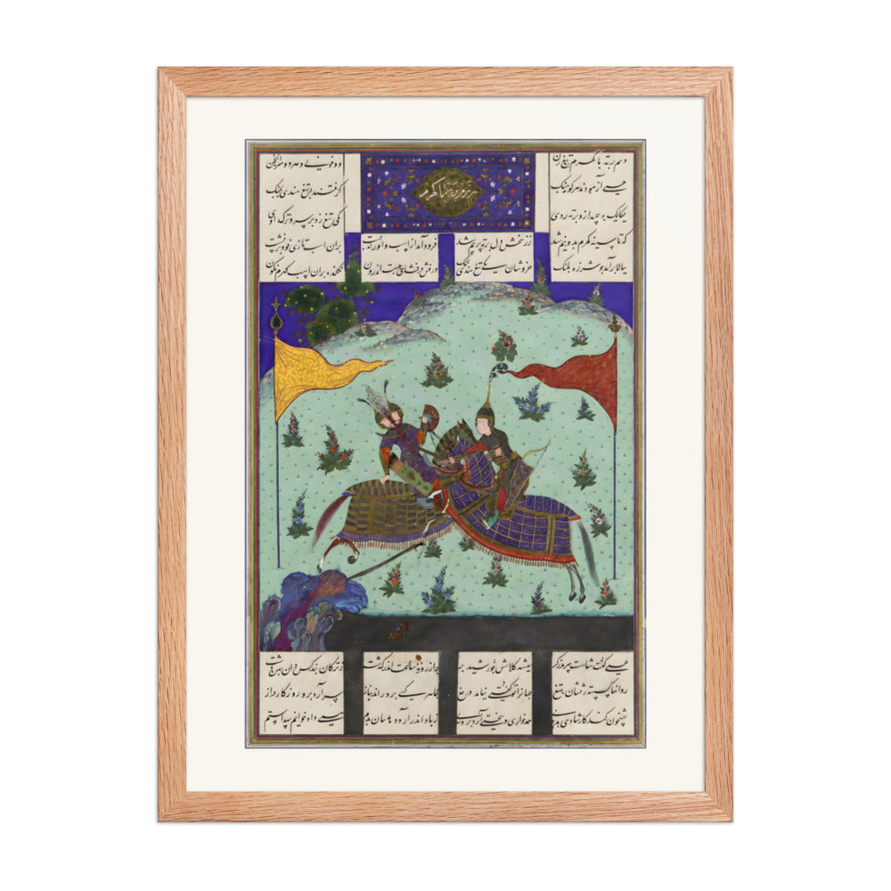 The Tenth Joust of the Rooks- Barta versus Kuhram | Restored Persian Miniature — view 5