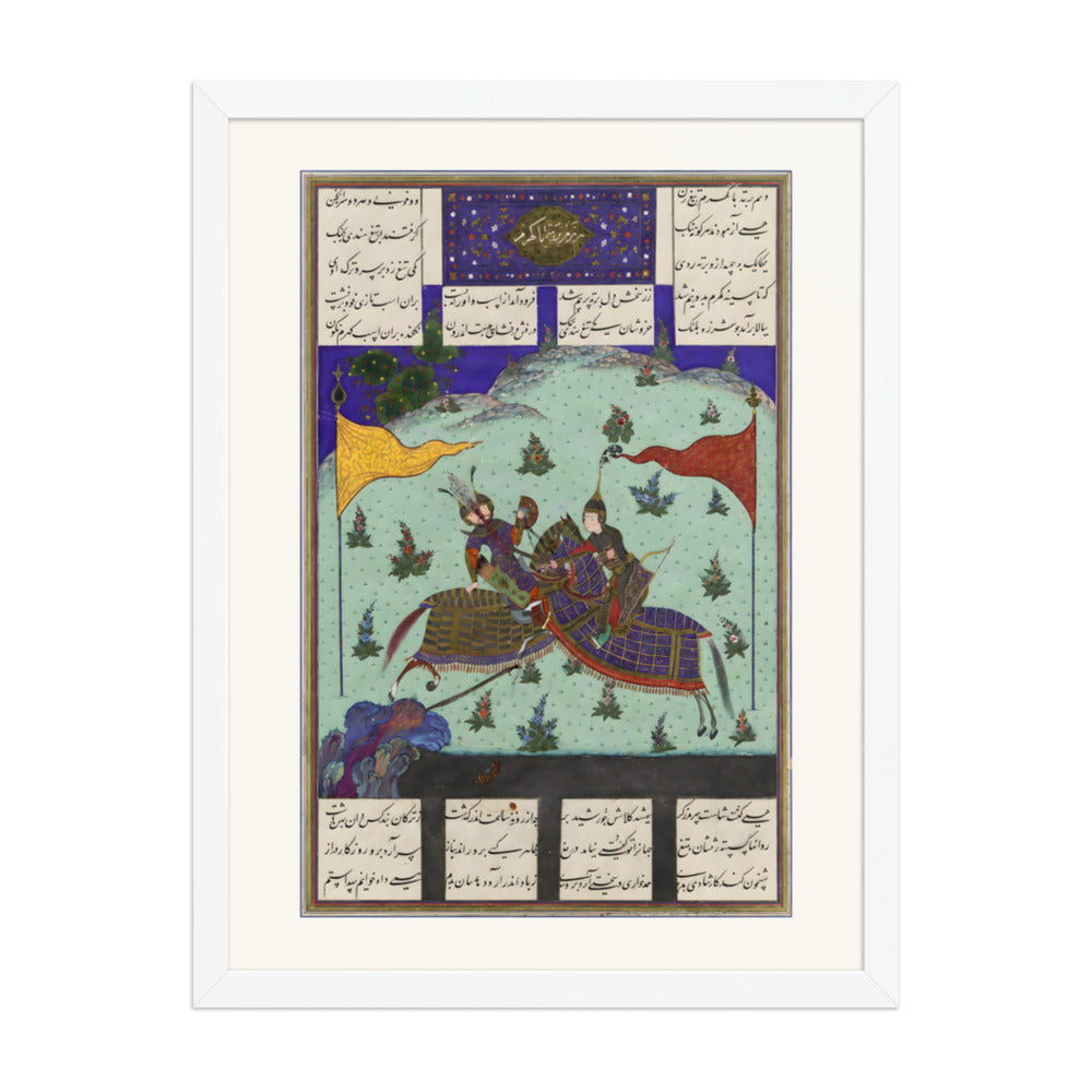 The Tenth Joust of the Rooks- Barta versus Kuhram | Restored Persian Miniature — view 8