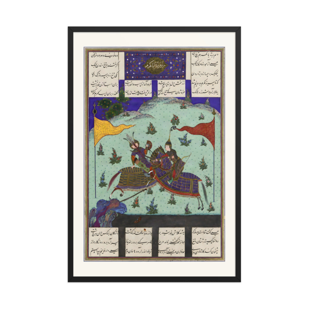 The Tenth Joust of the Rooks- Barta versus Kuhram | Restored Persian Miniature — view 3