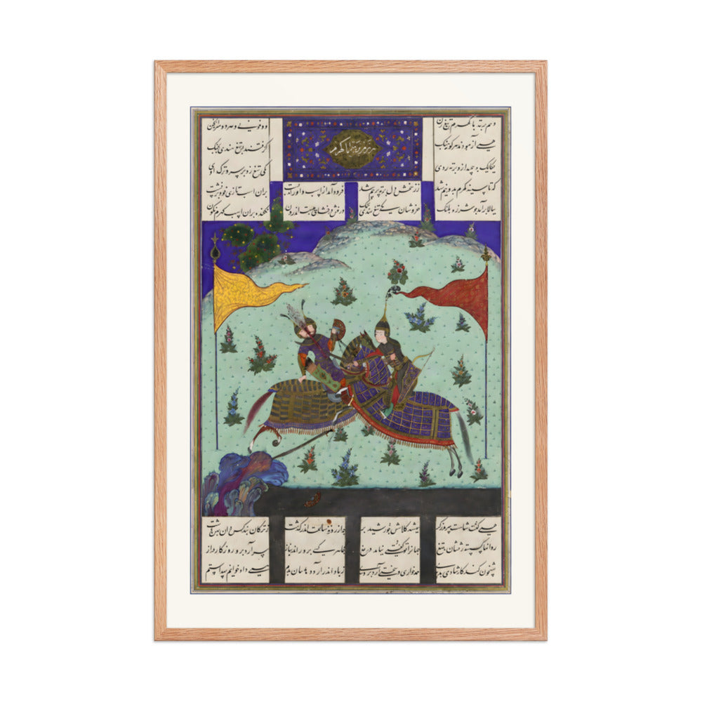 The Tenth Joust of the Rooks- Barta versus Kuhram | Restored Persian Miniature — view 6