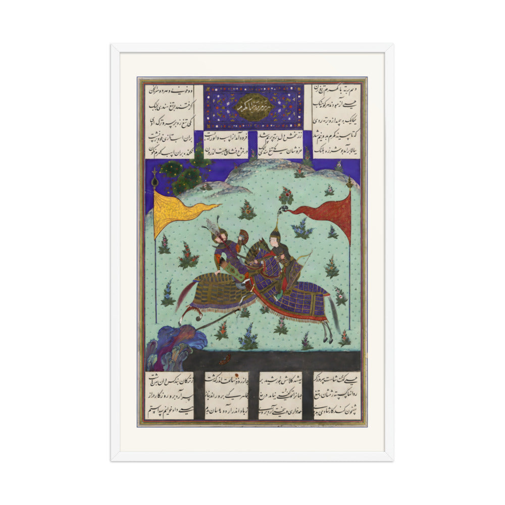 The Tenth Joust of the Rooks- Barta versus Kuhram | Restored Persian Miniature — view 9