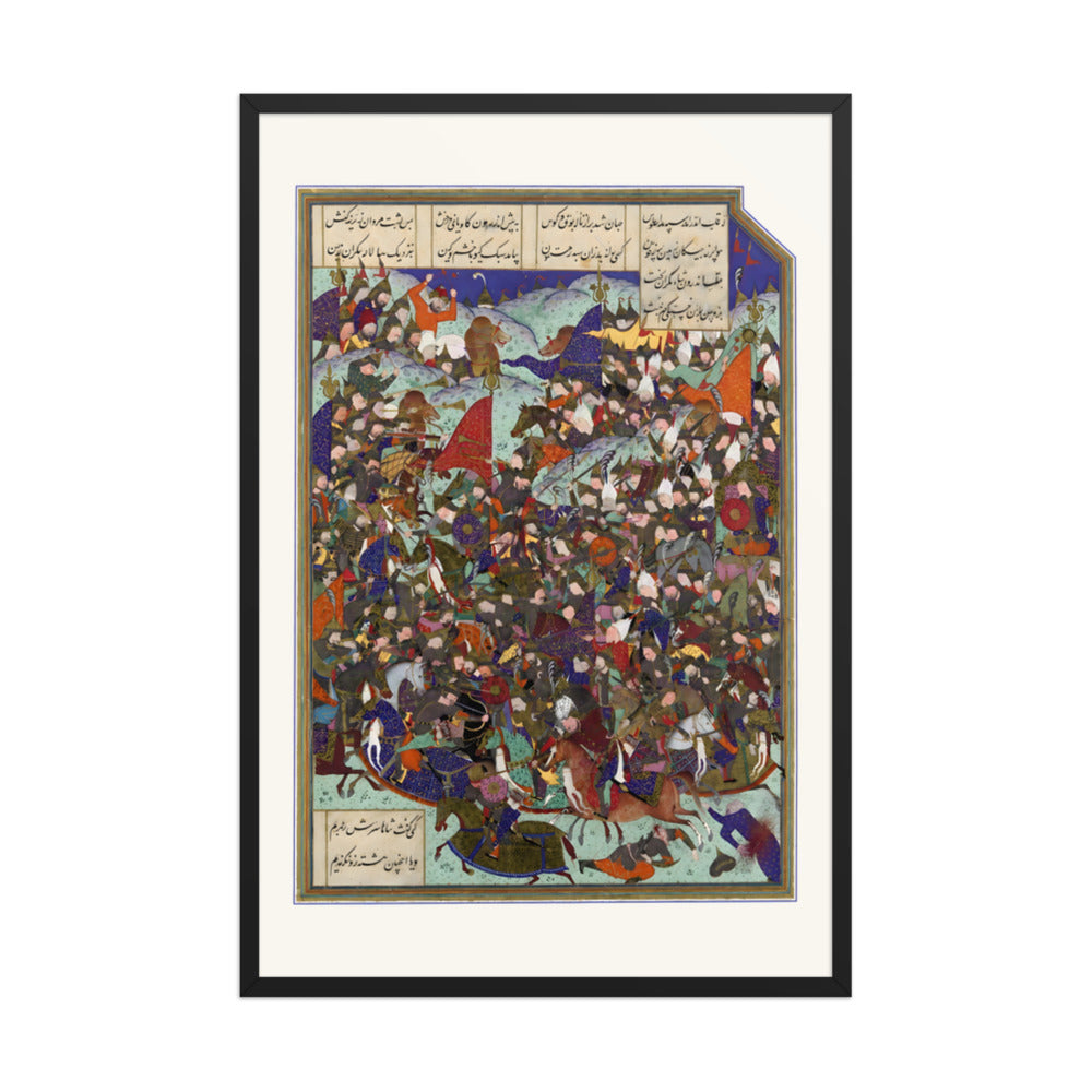 Kai Khusrau Defeats the Army of Makran | Restored Persian Miniature — view 3