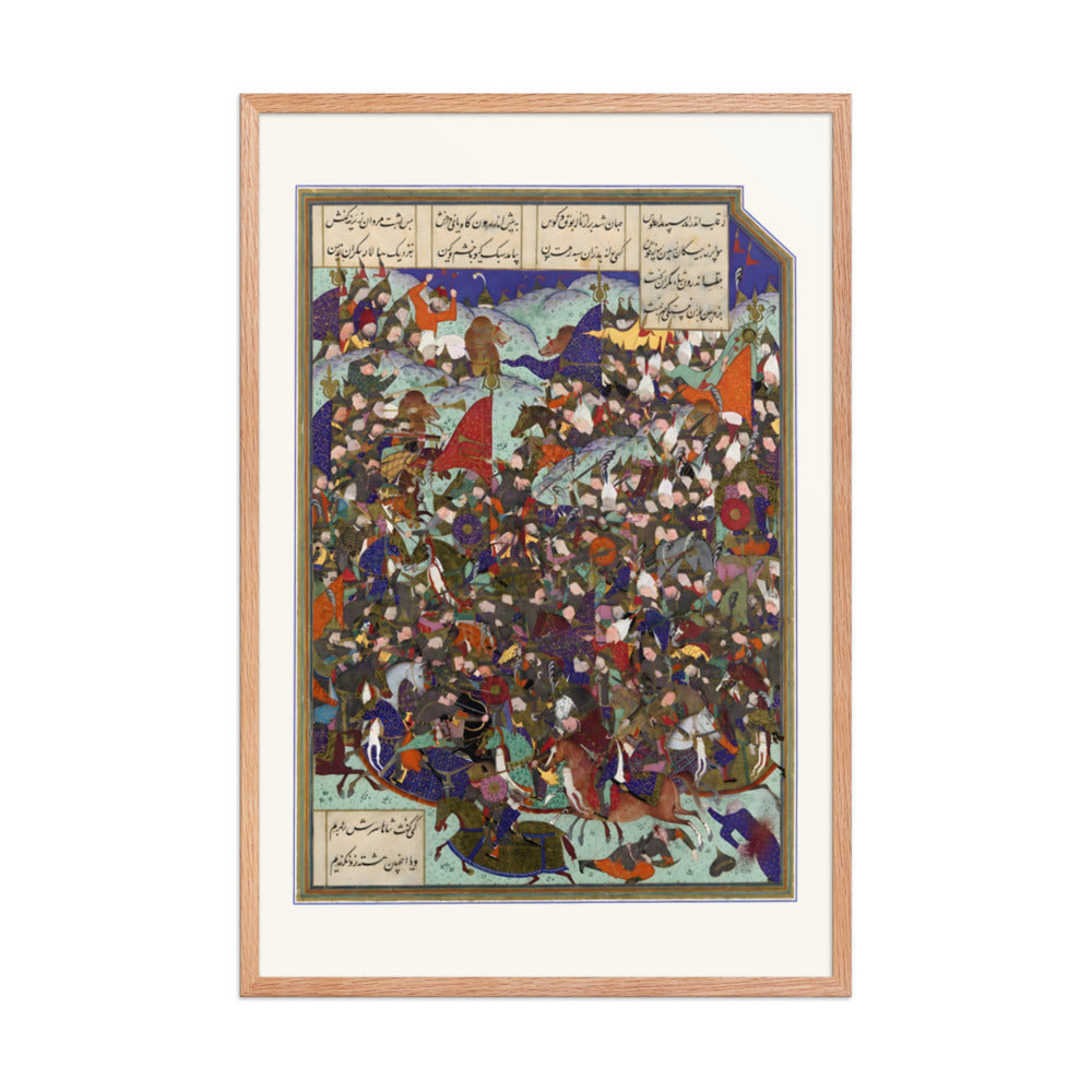 Kai Khusrau Defeats the Army of Makran | Restored Persian Miniature — view 6