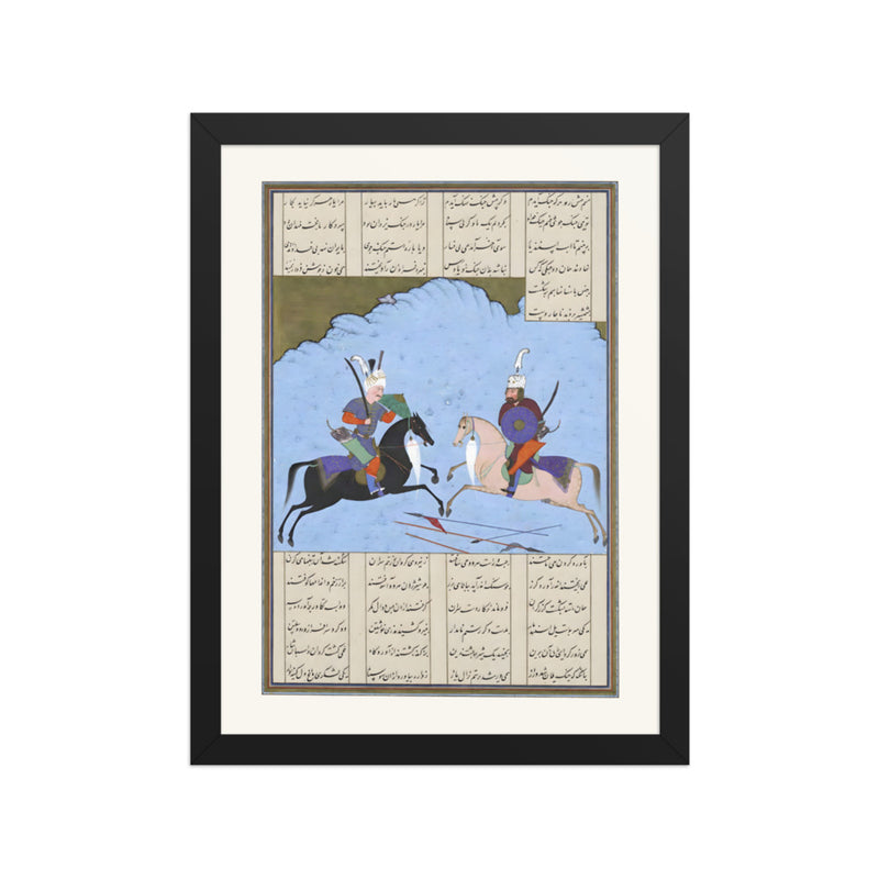 Rustam and Isfandiyar Begin Their Combat | Restored Persian Miniature