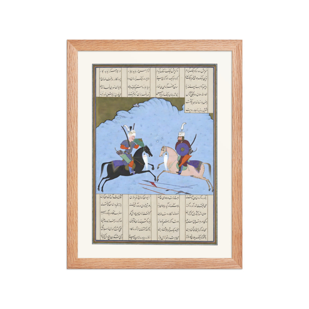 Rustam and Isfandiyar Begin Their Combat | Restored Persian Miniature — view 4