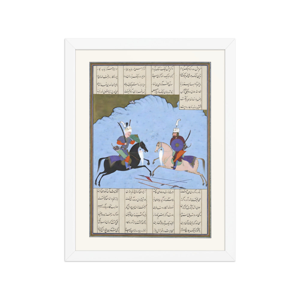 Rustam and Isfandiyar Begin Their Combat | Restored Persian Miniature — view 7
