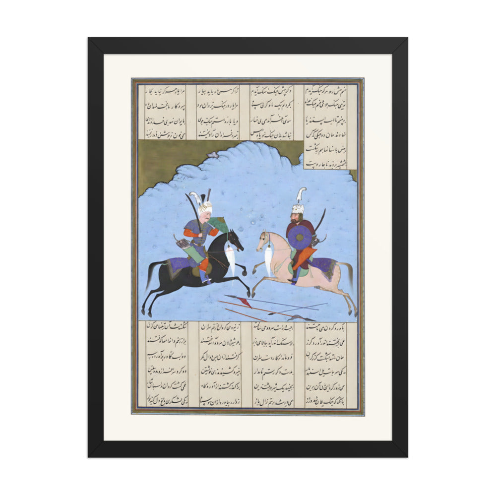 Rustam and Isfandiyar Begin Their Combat | Restored Persian Miniature — view 2