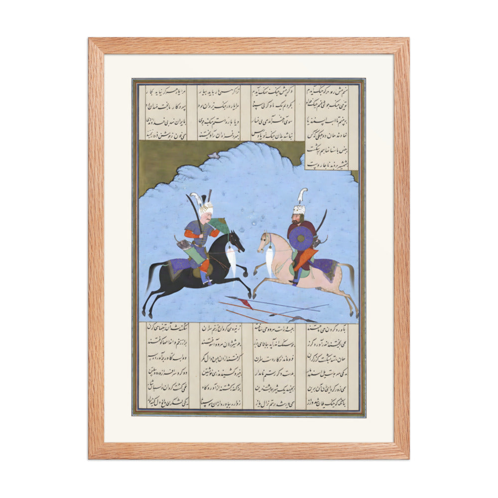 Rustam and Isfandiyar Begin Their Combat | Restored Persian Miniature — view 5