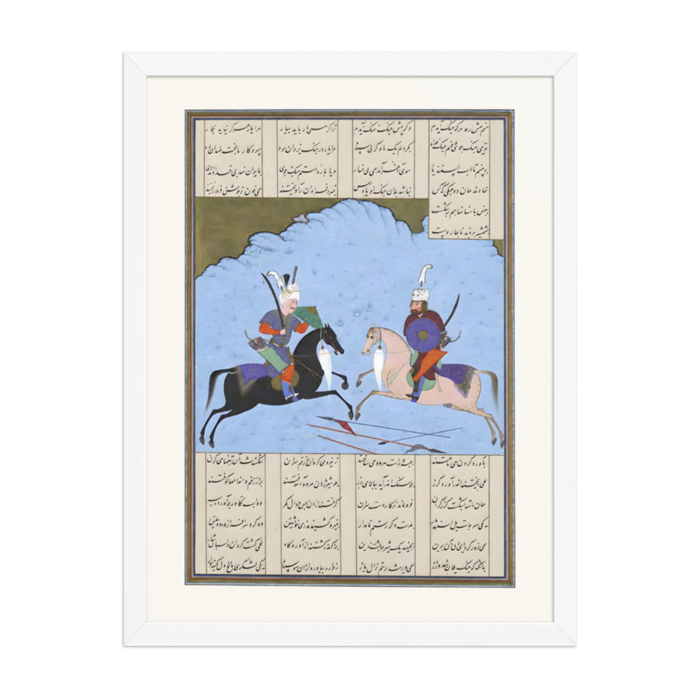 Rustam and Isfandiyar Begin Their Combat | Restored Persian Miniature — view 8