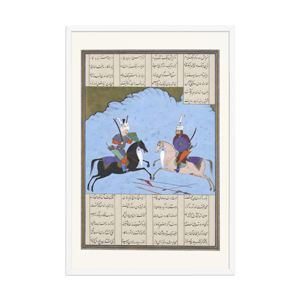 Rustam and Isfandiyar Begin Their Combat | Restored Persian Miniature — view 9