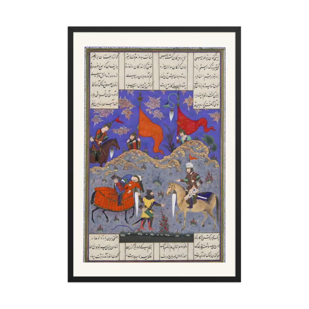 Rustam Slays Isfandiyar | Restored Persian Miniature — view 3
