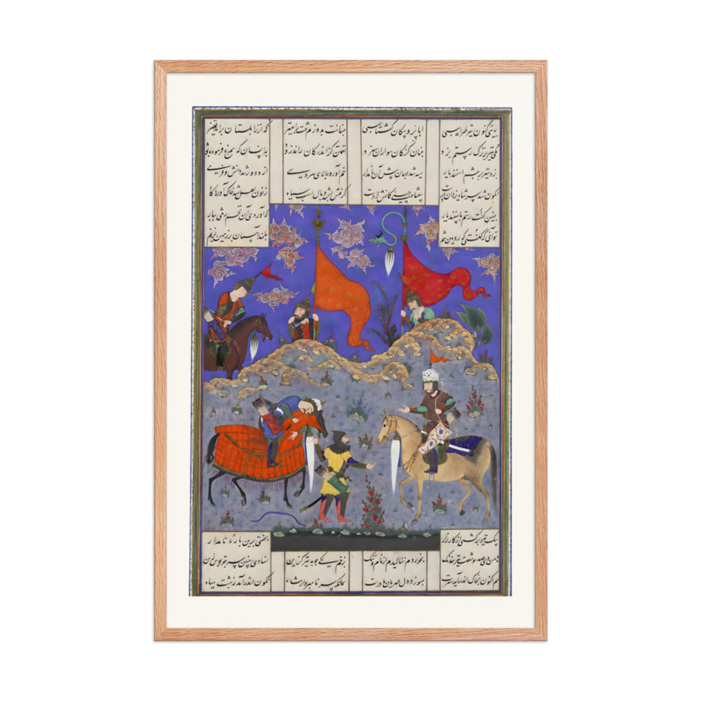 Rustam Slays Isfandiyar | Restored Persian Miniature — view 6