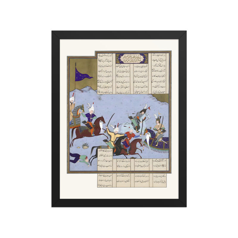 Faramarz Encircled While Battling Bahman | Restored Persian Miniature