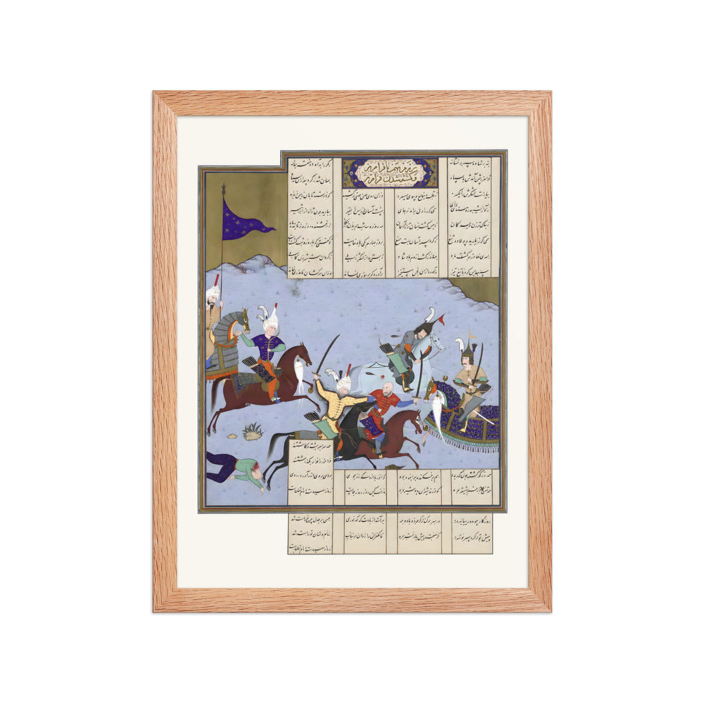Faramarz Encircled While Battling Bahman | Restored Persian Miniature — view 4