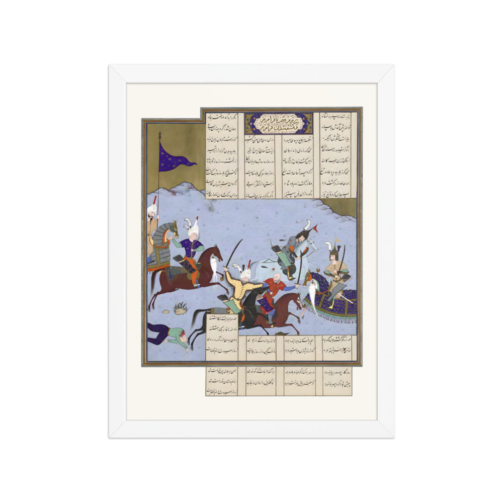 Faramarz Encircled While Battling Bahman | Restored Persian Miniature — view 7