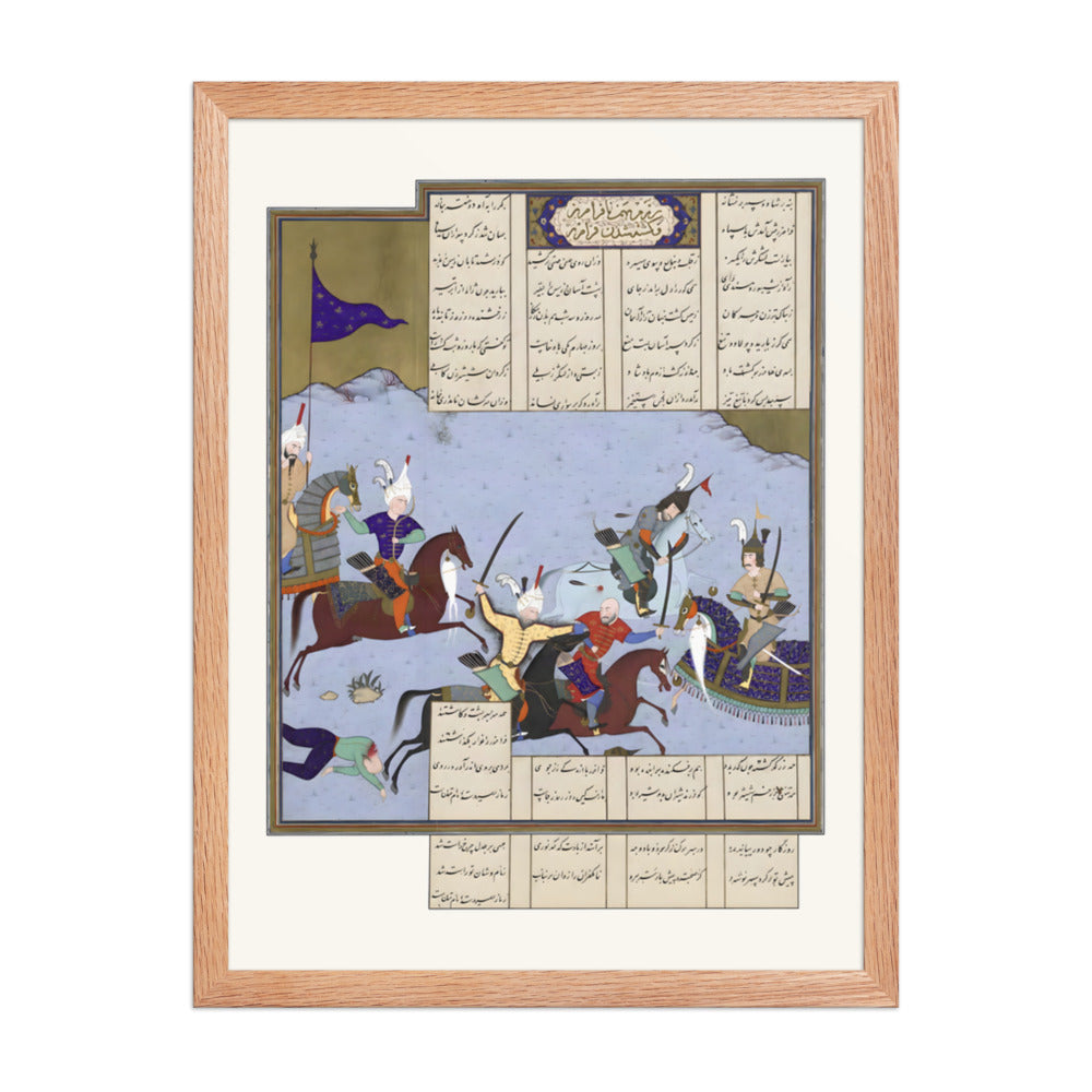 Faramarz Encircled While Battling Bahman | Restored Persian Miniature — view 5