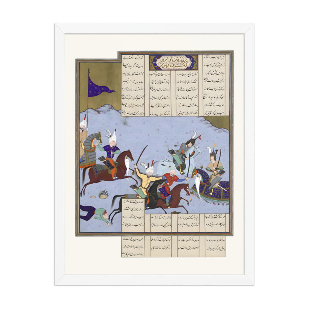 Faramarz Encircled While Battling Bahman | Restored Persian Miniature — view 8