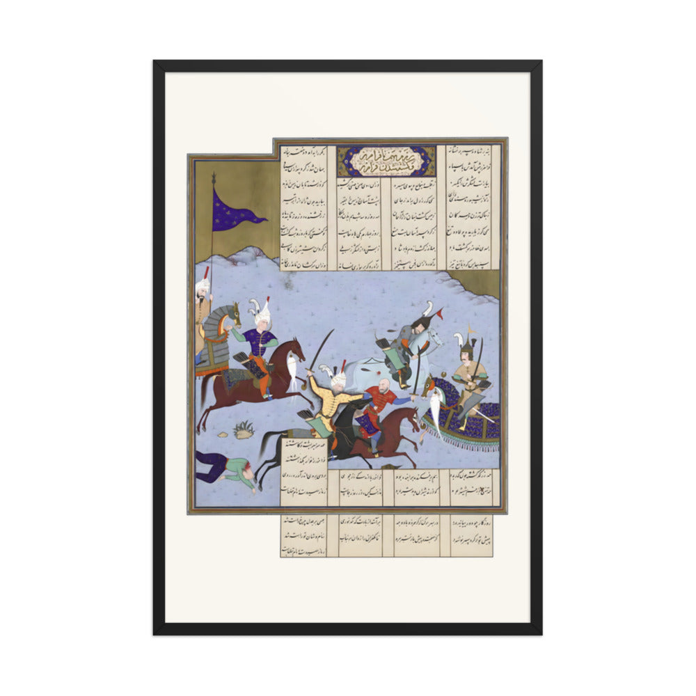 Faramarz Encircled While Battling Bahman | Restored Persian Miniature — view 3