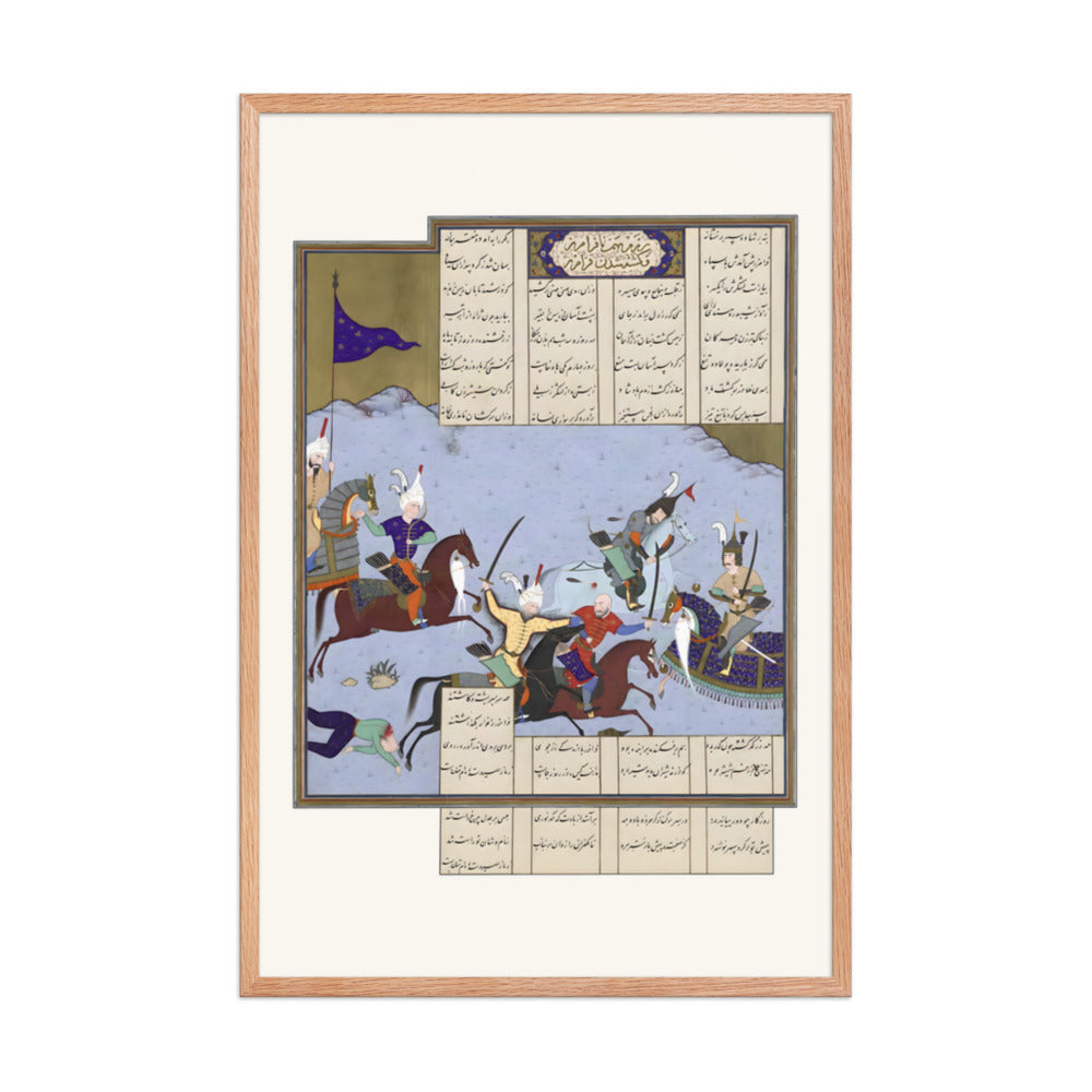 Faramarz Encircled While Battling Bahman | Restored Persian Miniature — view 6