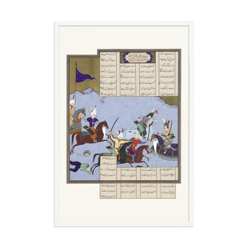 Faramarz Encircled While Battling Bahman | Restored Persian Miniature — view 9