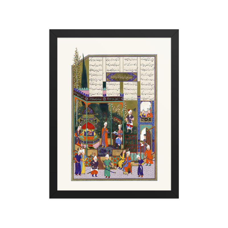 The Coronation of the Infant Shapur II | Restored Persian Miniature