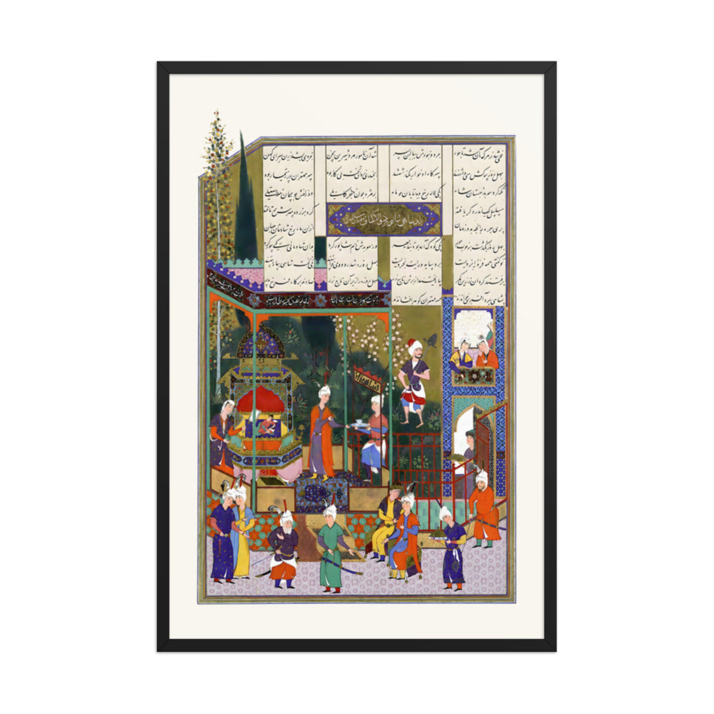 The Coronation of the Infant Shapur II | Restored Persian Miniature — view 3