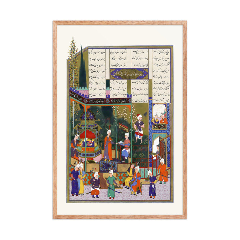 The Coronation of the Infant Shapur II | Restored Persian Miniature — view 6