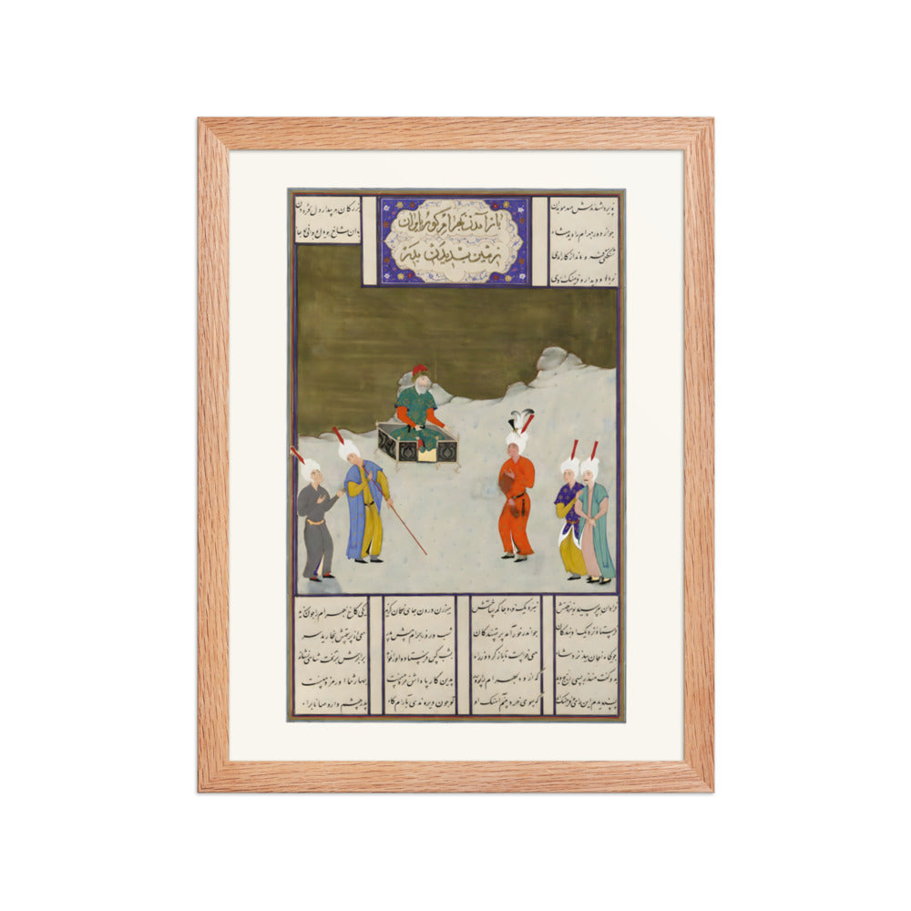 Bahrum Gur Before His Father, Yazdigird I | Restored Persian Miniature — view 4