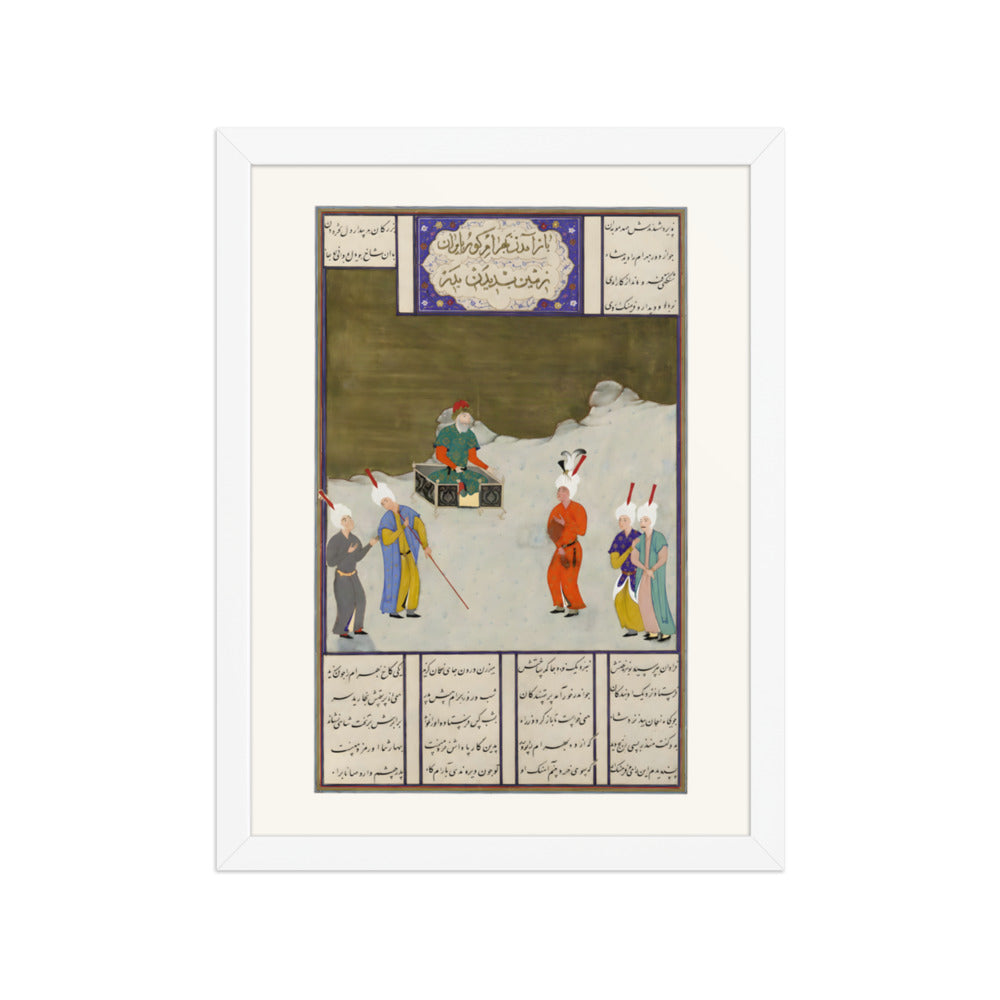 Bahrum Gur Before His Father, Yazdigird I | Restored Persian Miniature — view 7