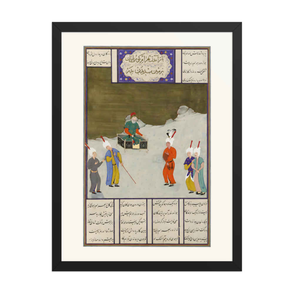 Bahrum Gur Before His Father, Yazdigird I | Restored Persian Miniature — view 2