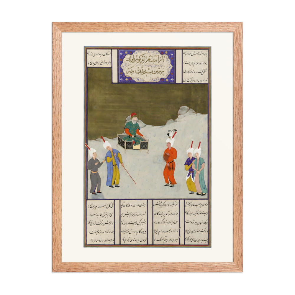 Bahrum Gur Before His Father, Yazdigird I | Restored Persian Miniature — view 5