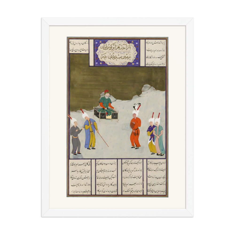 Bahrum Gur Before His Father, Yazdigird I | Restored Persian Miniature — view 8