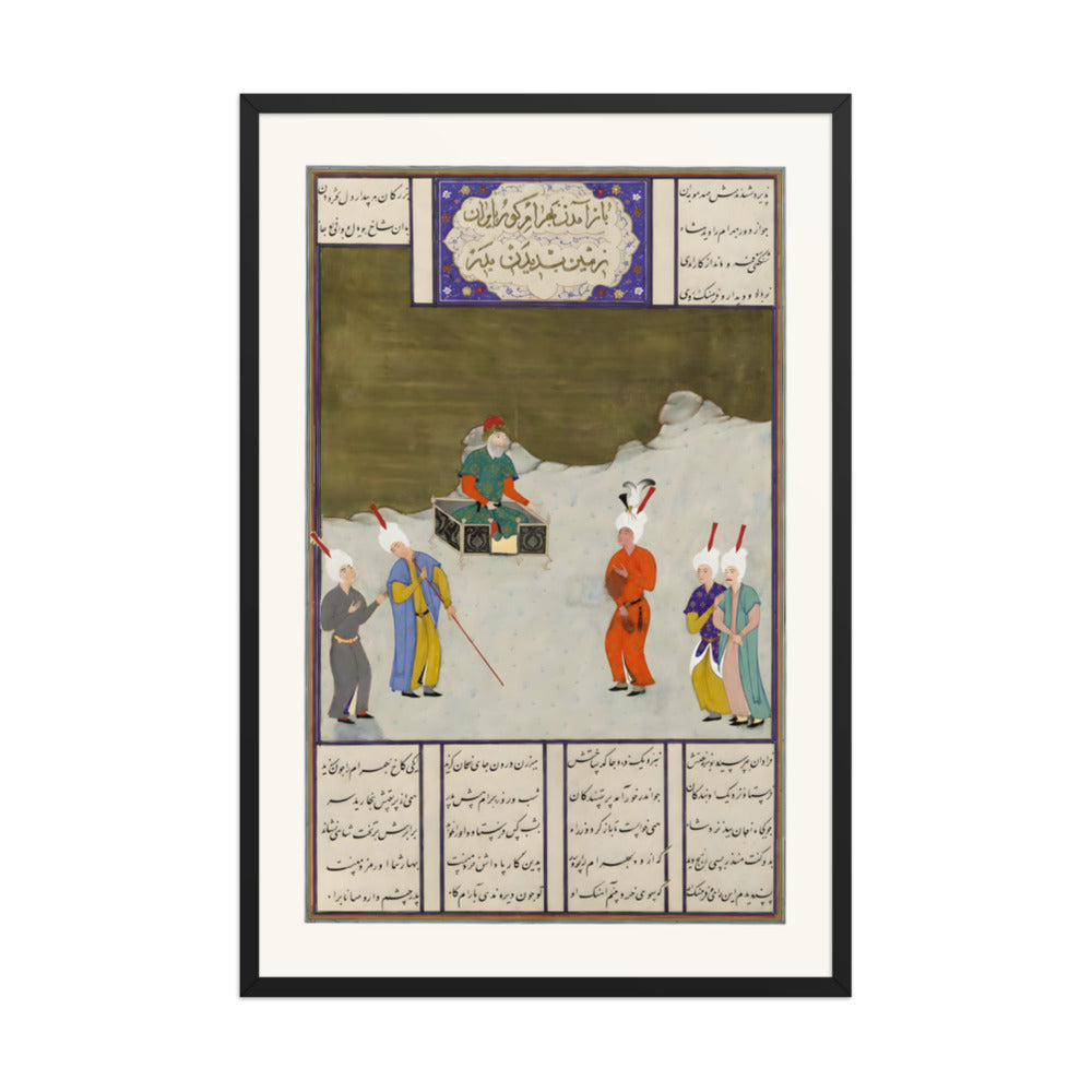 Bahrum Gur Before His Father, Yazdigird I | Restored Persian Miniature — view 3