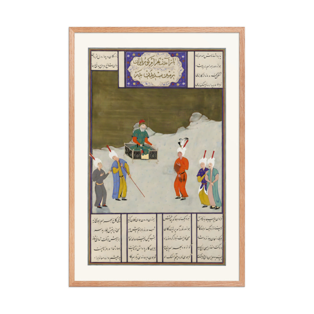 Bahrum Gur Before His Father, Yazdigird I | Restored Persian Miniature — view 6